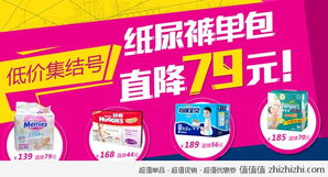 母婴之家 爱的延续，宝宝也过七夕——七夕节母婴用品与儿童钟表促销汇总