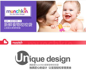 满趣健Munchkin婴幼儿喂养用品 美国销量第一及其钟表销售分析