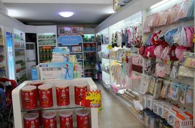 2020农村乡镇创业新机遇 母婴用品销售，本小利丰的致富之路