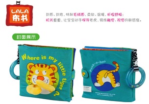 速普商城 母婴购物与护理的全方位知识宝典