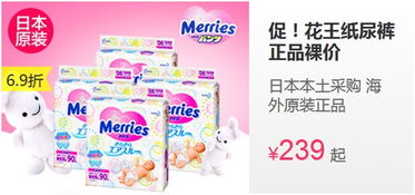 小树熊TOP10热销商品曝光，奇葩买家引关注 一位土豪妈妈连夜抢走13包纸尿裤！